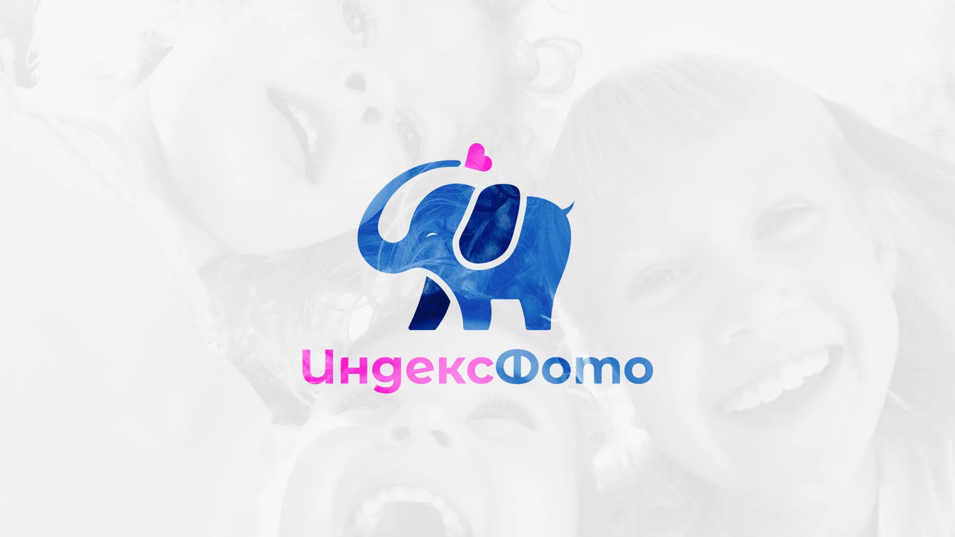 Разработка логотипа фотостудии «IndexPhoto» в Дубовке
